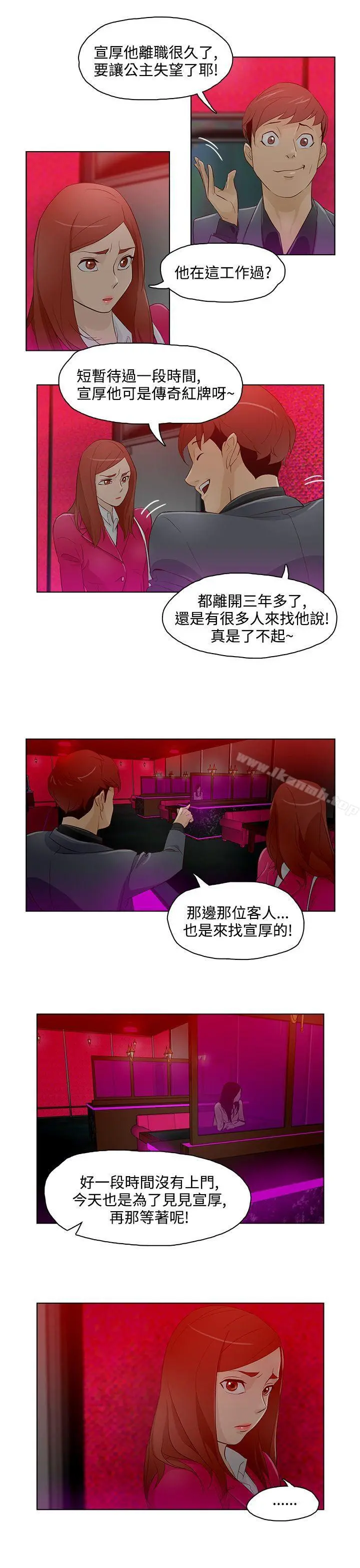 今天的老公(完结)