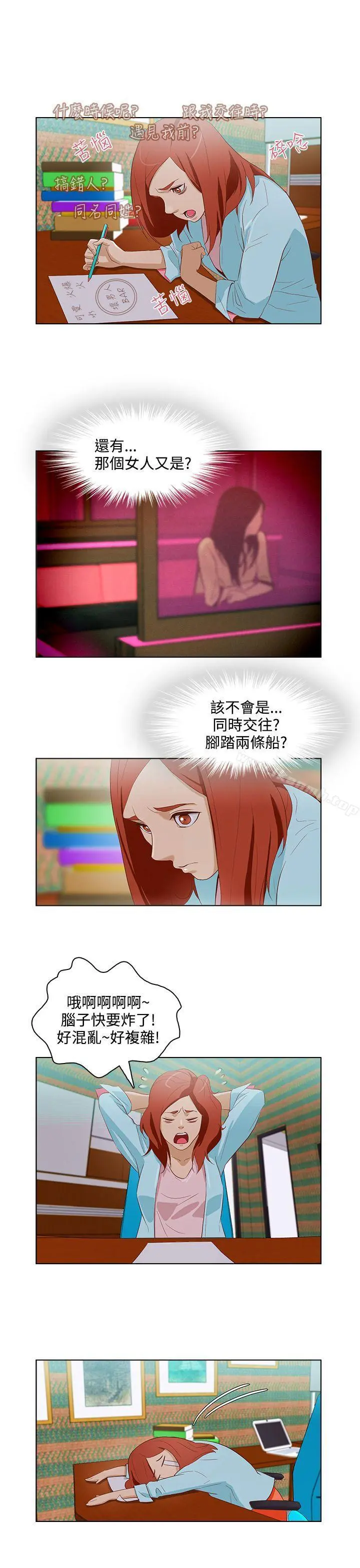 今天的老公(完结)