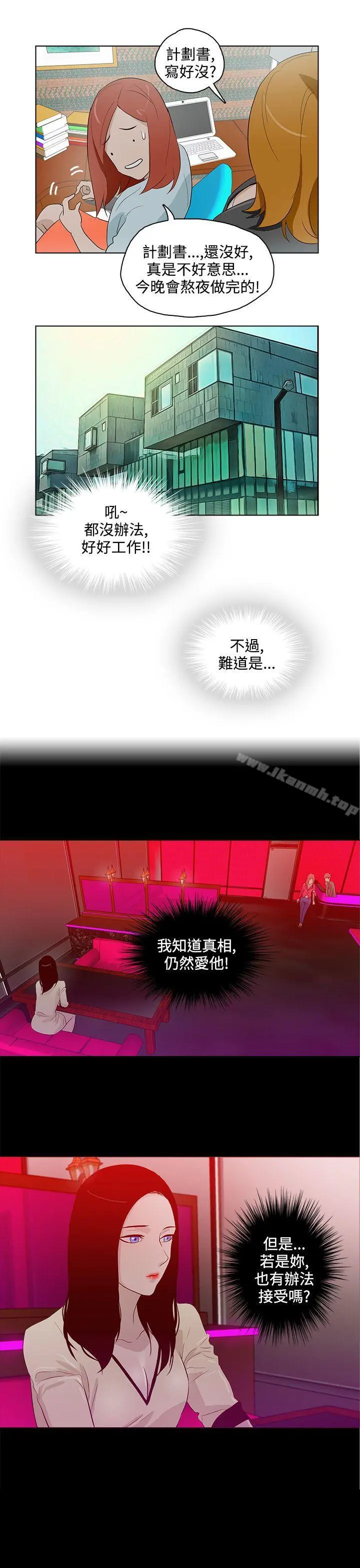 今天的老公(完结)