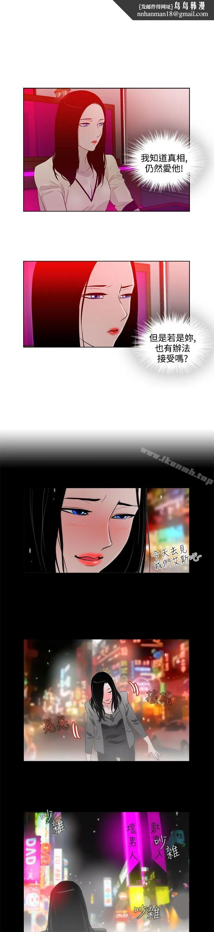 今天的老公(完结)第13话