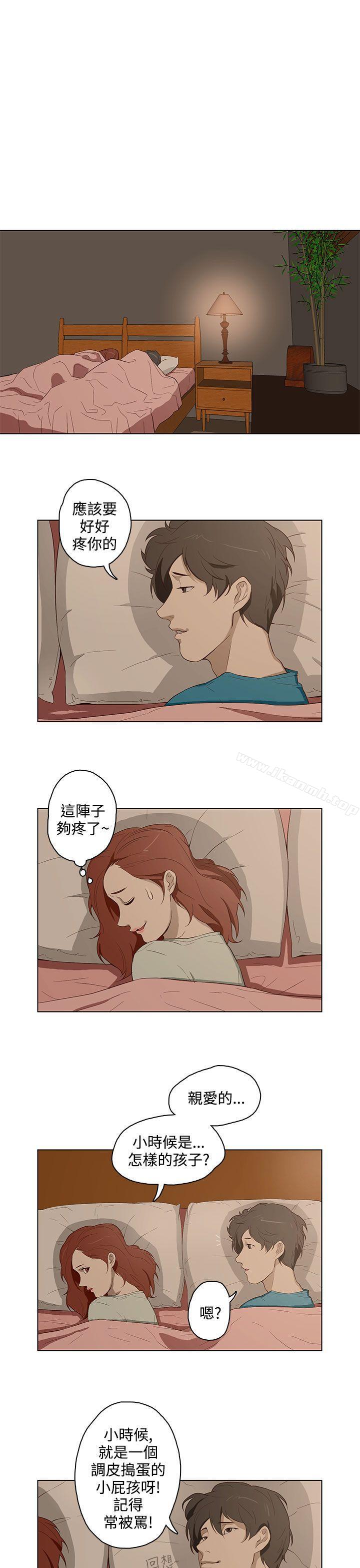 今天的老公(完結) - 第14話11.jpg,今天的老公(完結) - 第14話11,今天的老公(完結) - 第14話