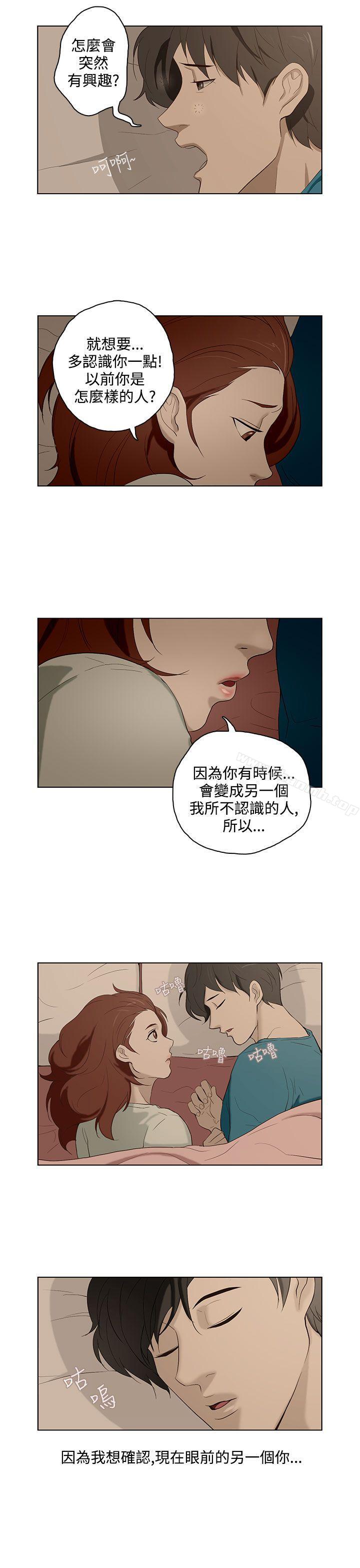今天的老公(完結) - 第14話13.jpg,今天的老公(完結) - 第14話13,今天的老公(完結) - 第14話