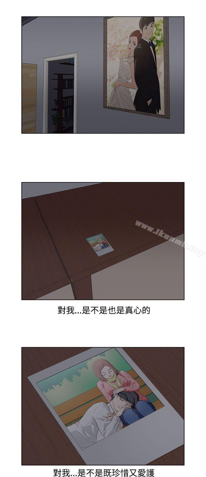 今天的老公(完結) - 第14話14.jpg,今天的老公(完結) - 第14話14,今天的老公(完結) - 第14話