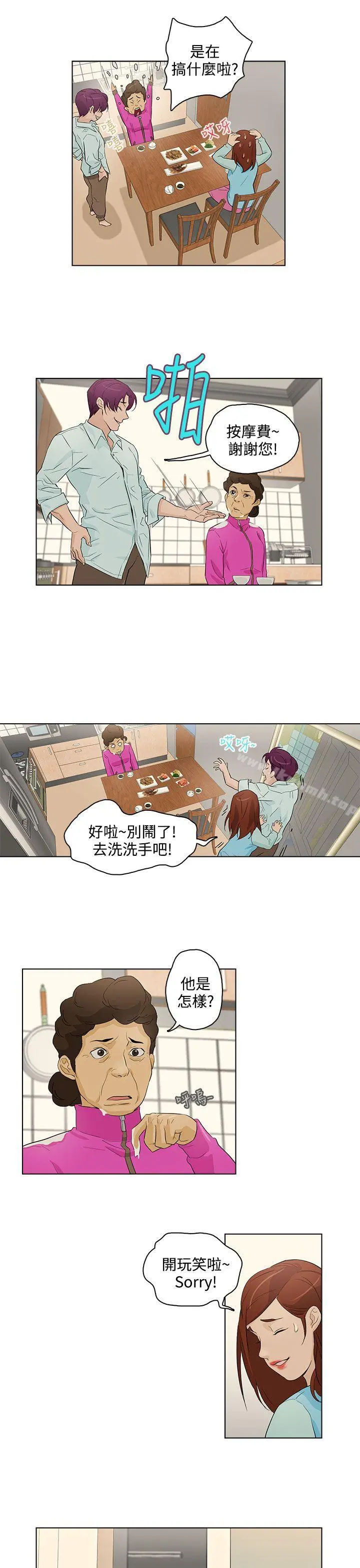 今天的老公(完结)