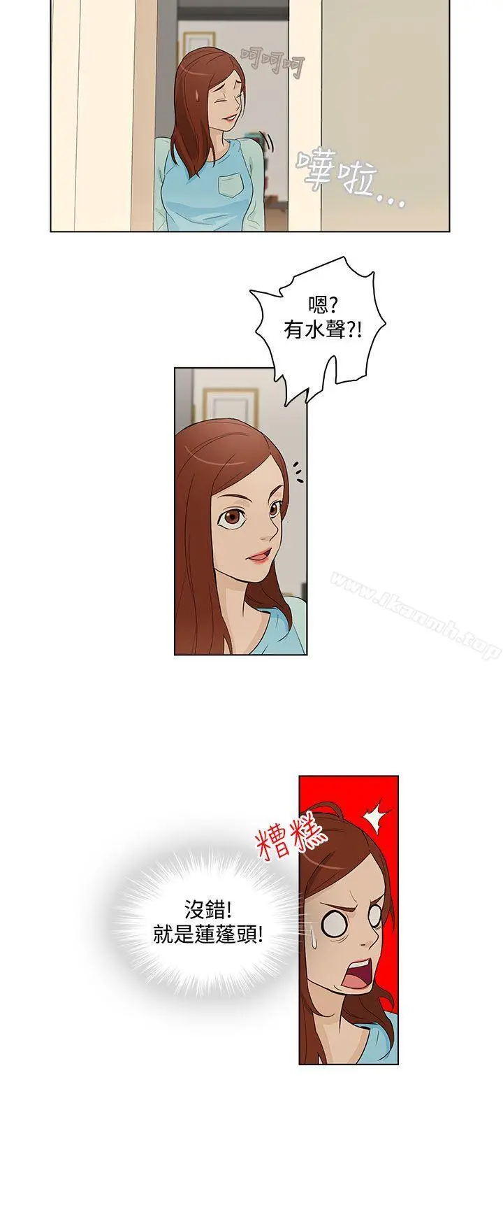 今天的老公(完结)