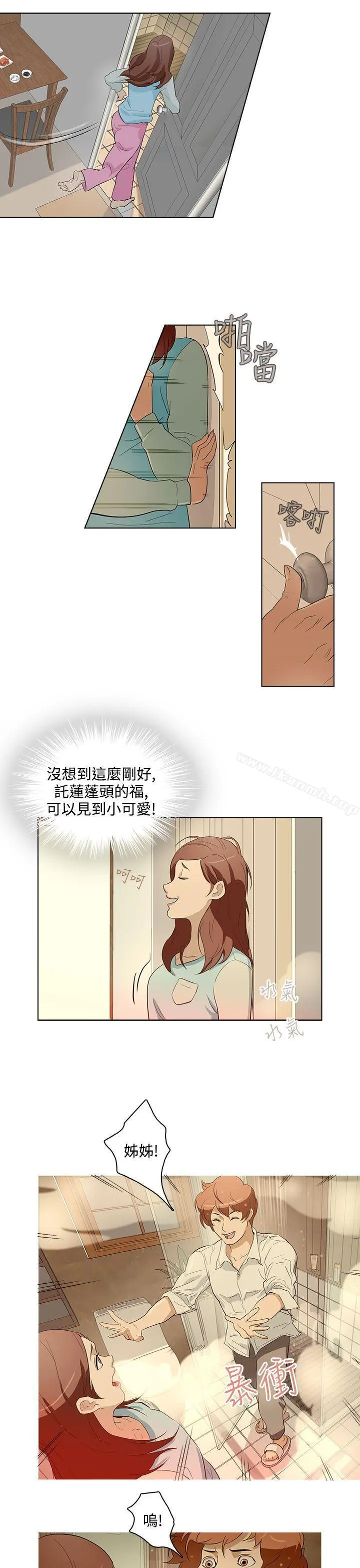 今天的老公(完结)
