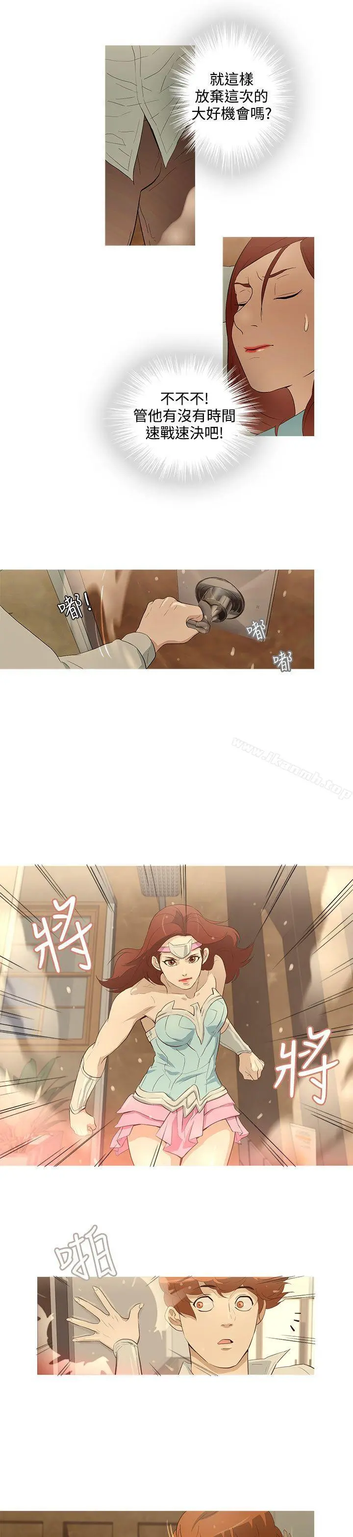 今天的老公(完结)