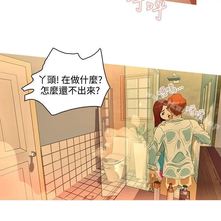 今天的老公(完结)
