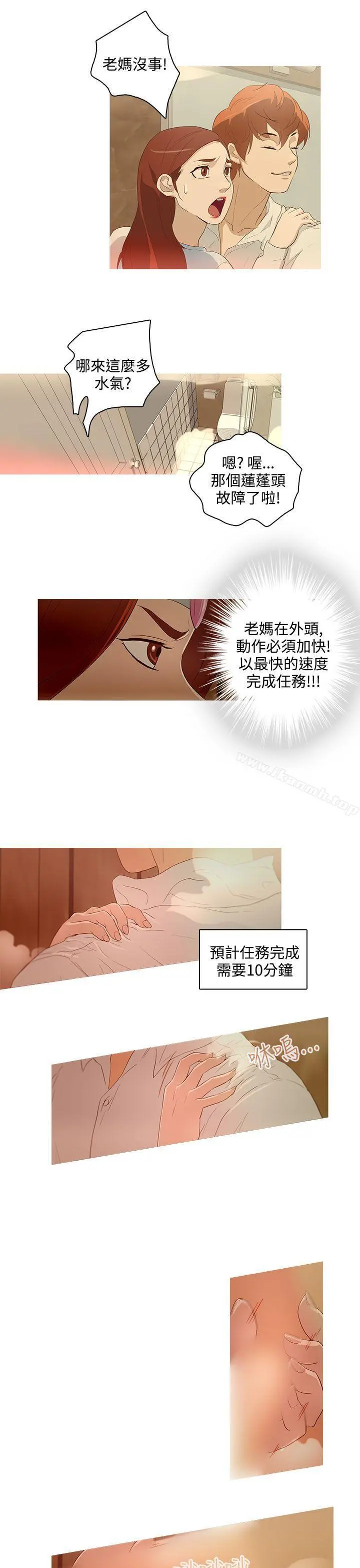 今天的老公(完结)