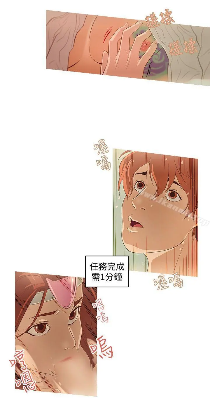 今天的老公(完结)