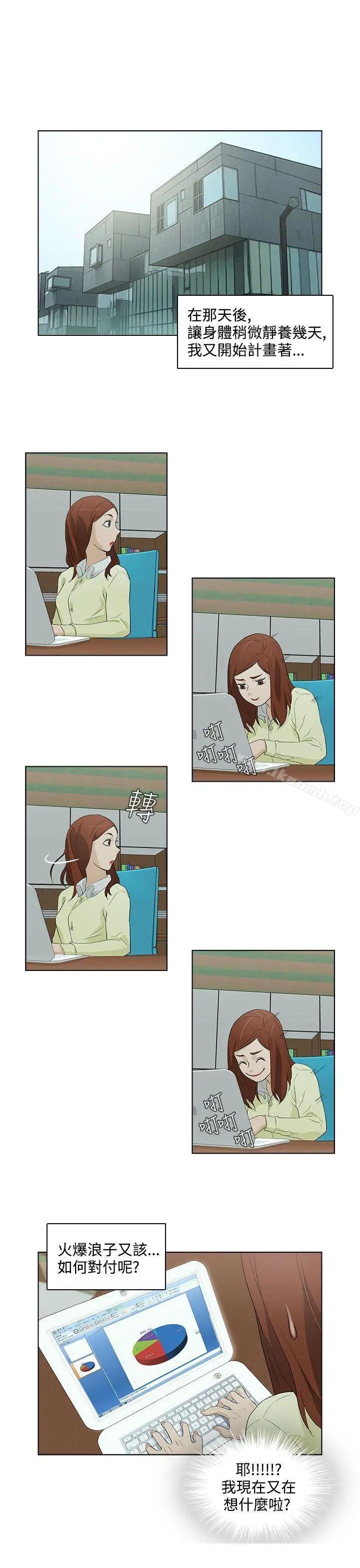 今天的老公(完结)