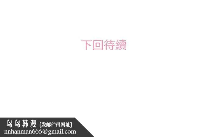 今天的老公(完结)