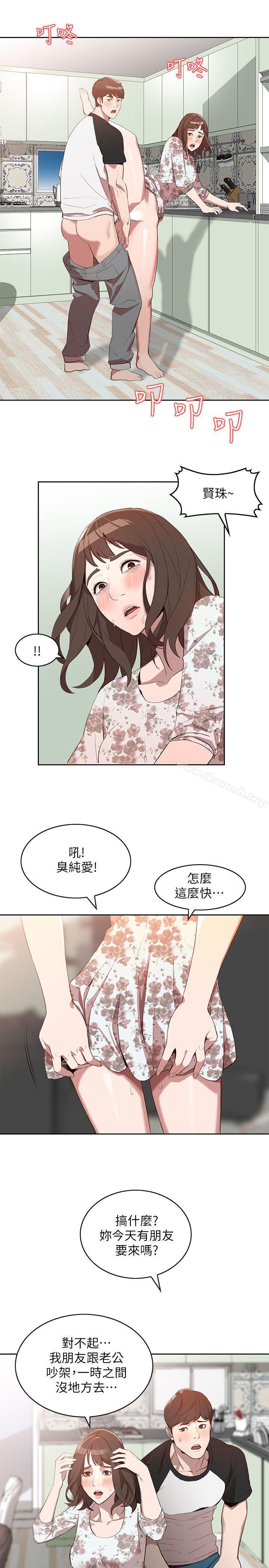 人妻姐姐 - 第1話-人妻的來訪12.jpg,人妻姐姐 - 第1話-人妻的來訪12,人妻姐姐 - 第1話-人妻的來訪
