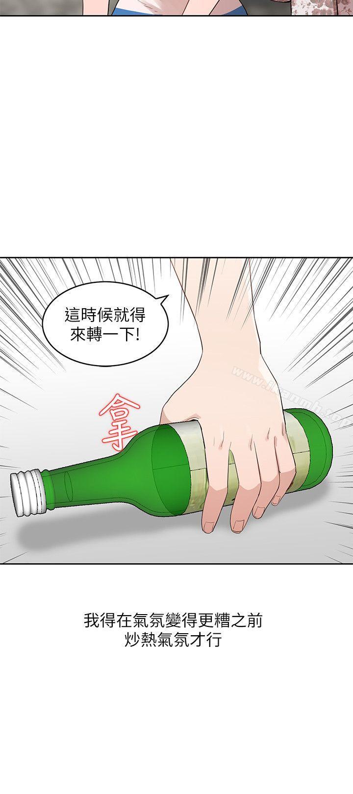 人妻姐姐 - 第1話-人妻的來訪21.jpg,人妻姐姐 - 第1話-人妻的來訪21,人妻姐姐 - 第1話-人妻的來訪
