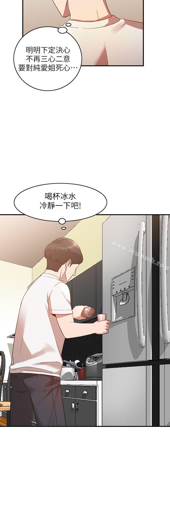 人妻姐姐第5话-系花的诱惑