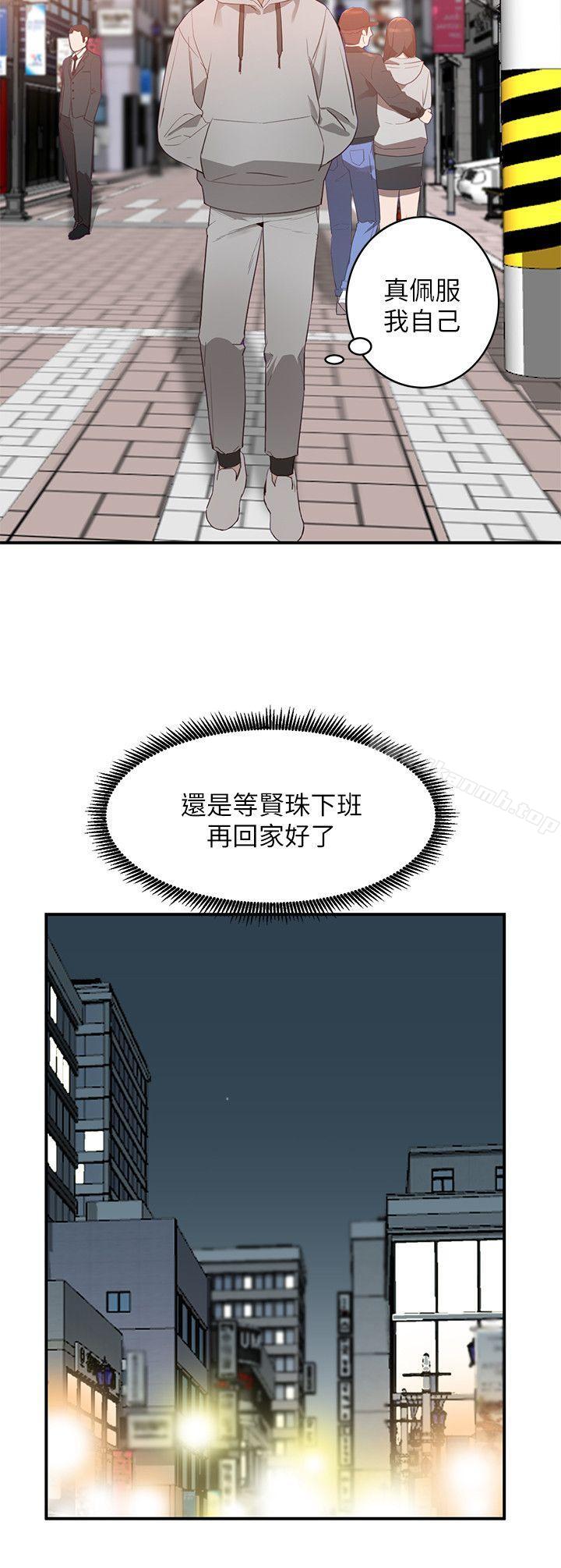 人妻姐姐第5话-系花的诱惑