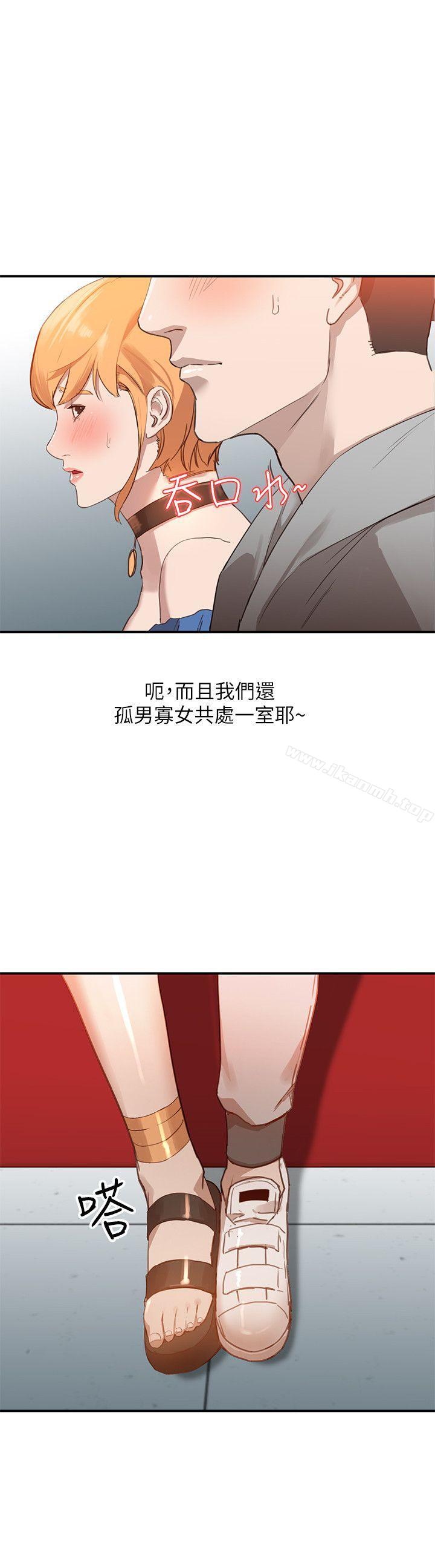 人妻姐姐第5话-系花的诱惑