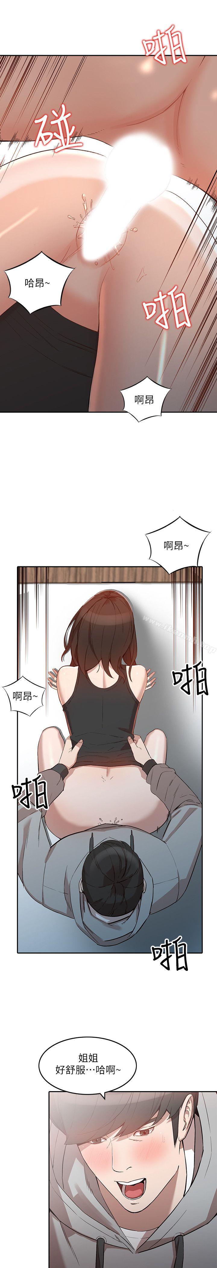 人妻姐姐 - 第7話-對朋友的男友出手5.jpg,人妻姐姐 - 第7話-對朋友的男友出手5,人妻姐姐 - 第7話-對朋友的男友出手