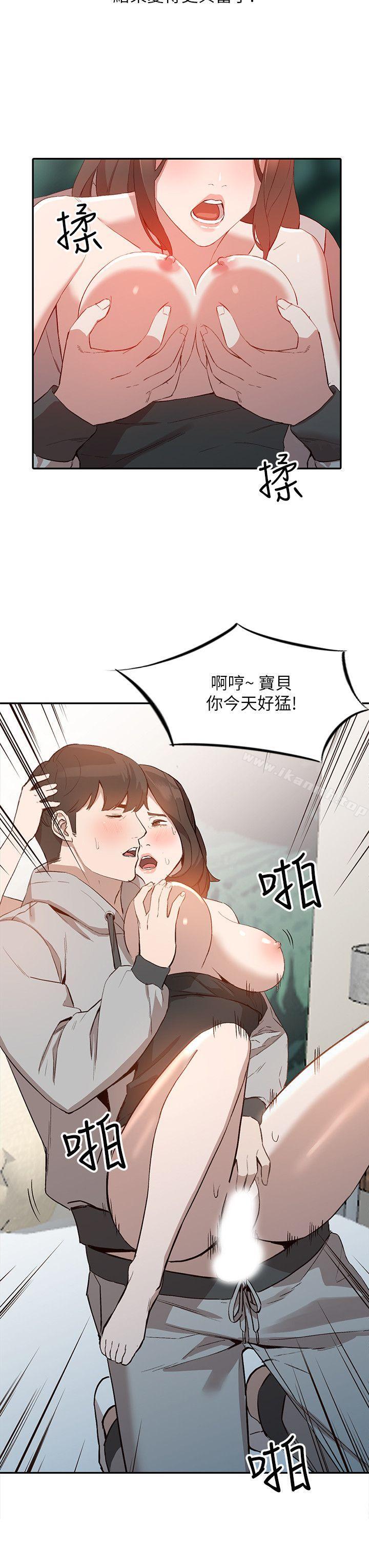 人妻姐姐 - 第7話-對朋友的男友出手8.jpg,人妻姐姐 - 第7話-對朋友的男友出手8,人妻姐姐 - 第7話-對朋友的男友出手