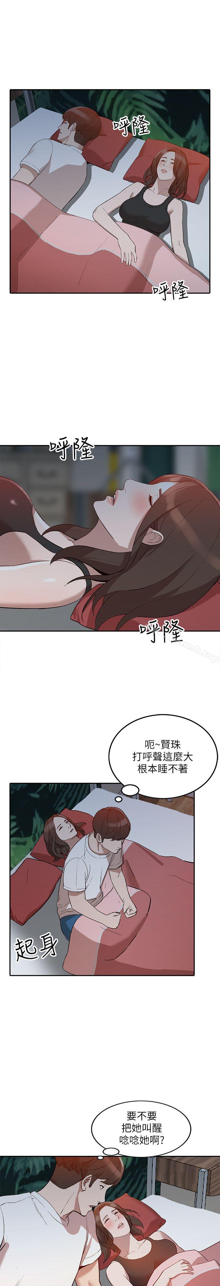 人妻姐姐 - 第7話-對朋友的男友出手13.jpg,人妻姐姐 - 第7話-對朋友的男友出手13,人妻姐姐 - 第7話-對朋友的男友出手