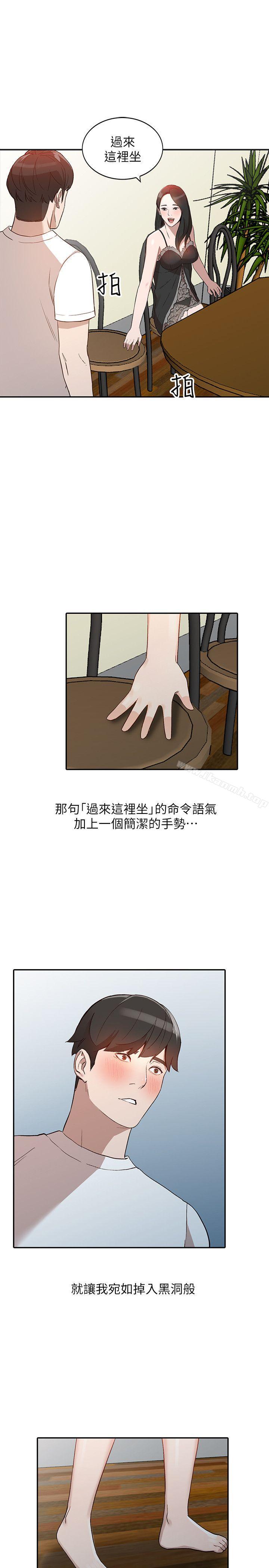 人妻姐姐 - 第7話-對朋友的男友出手18.jpg,人妻姐姐 - 第7話-對朋友的男友出手18,人妻姐姐 - 第7話-對朋友的男友出手