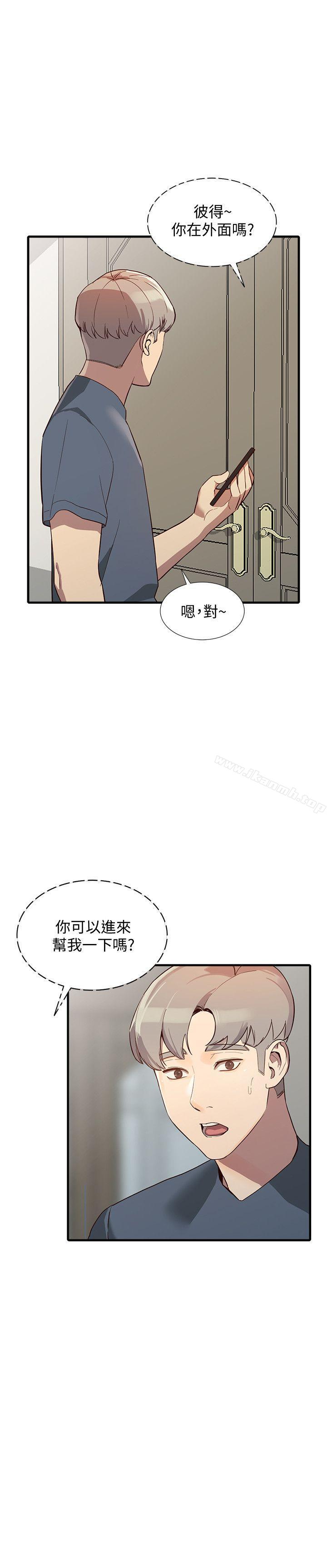 人妻姐姐第22话-我知道你要什么