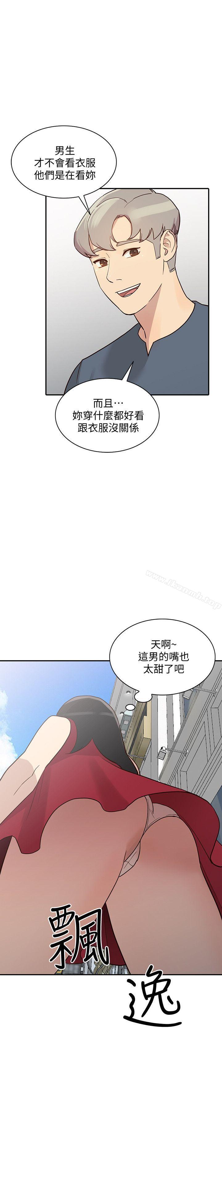 人妻姐姐第22话-我知道你要什么