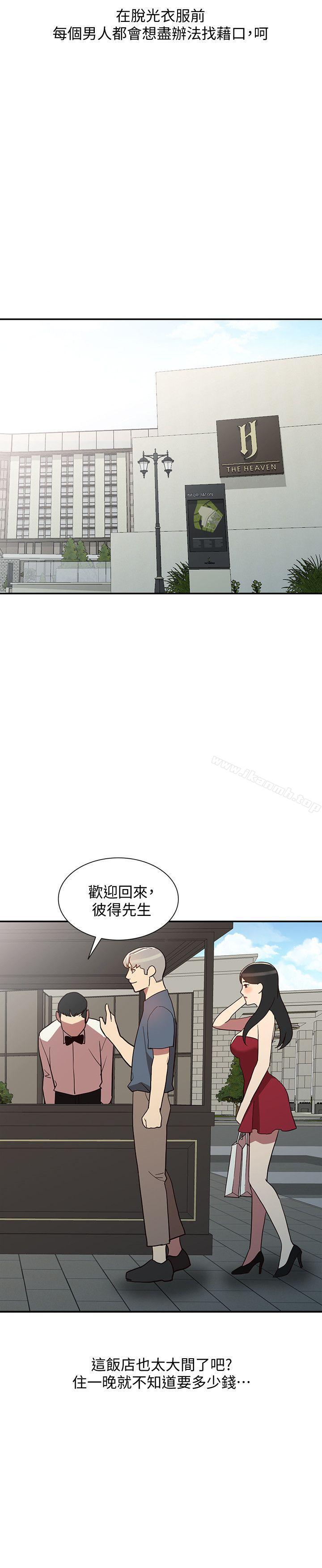 人妻姐姐第22话-我知道你要什么