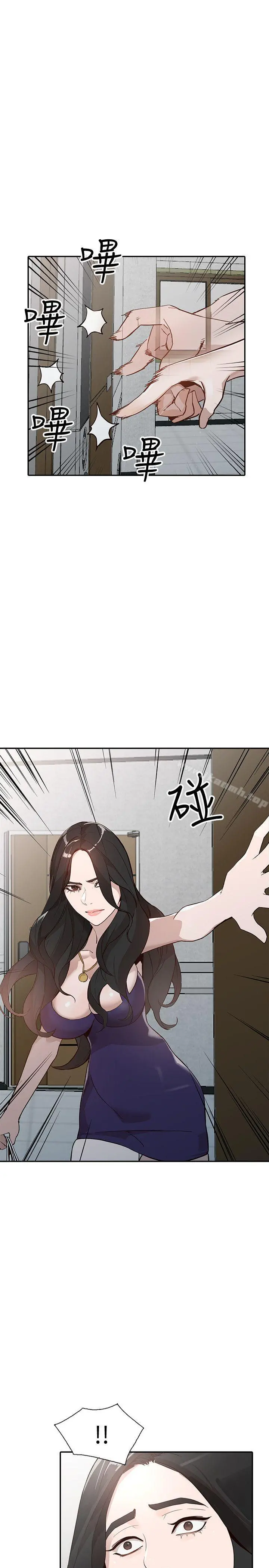 人妻姐姐第26话-找上贤珠的男人