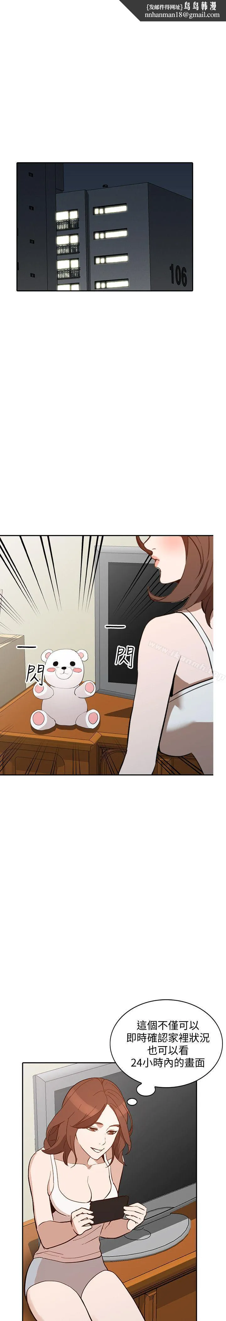 人妻姐姐