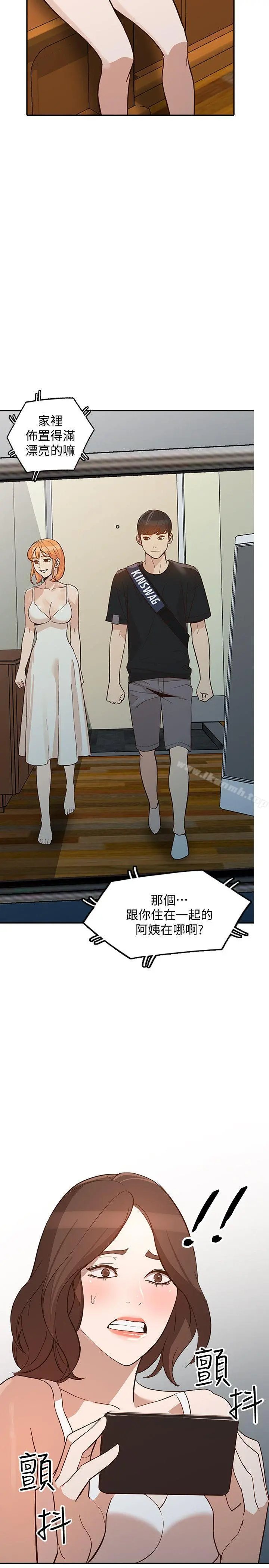 人妻姐姐