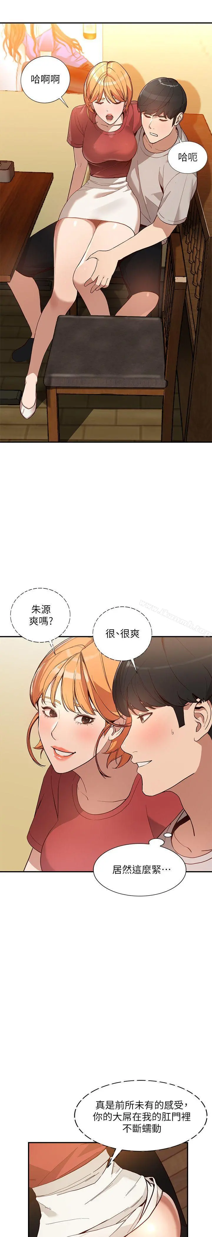 人妻姐姐