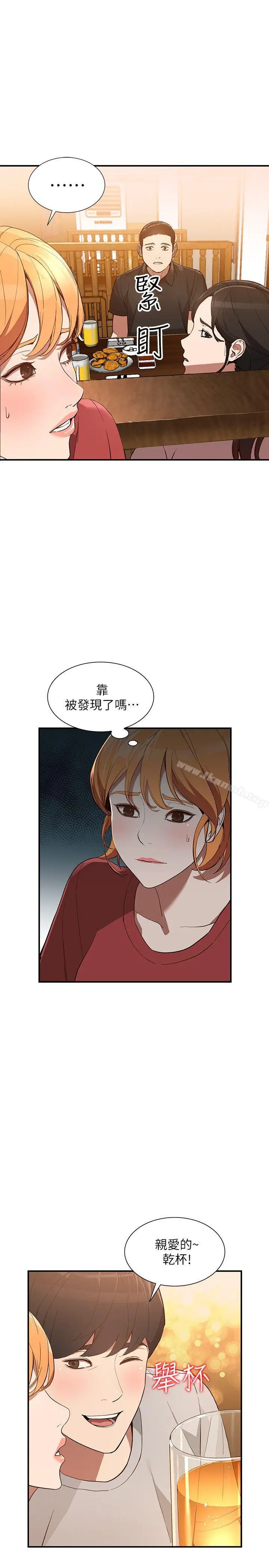 人妻姐姐