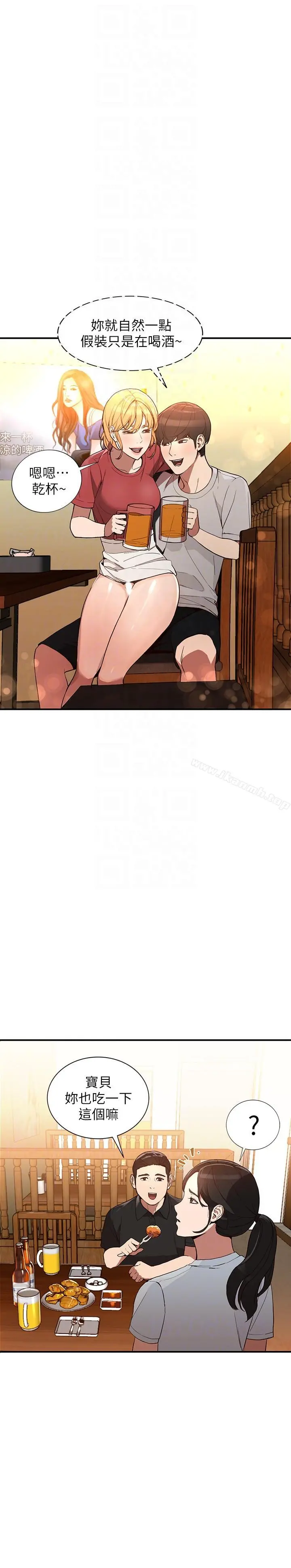人妻姐姐