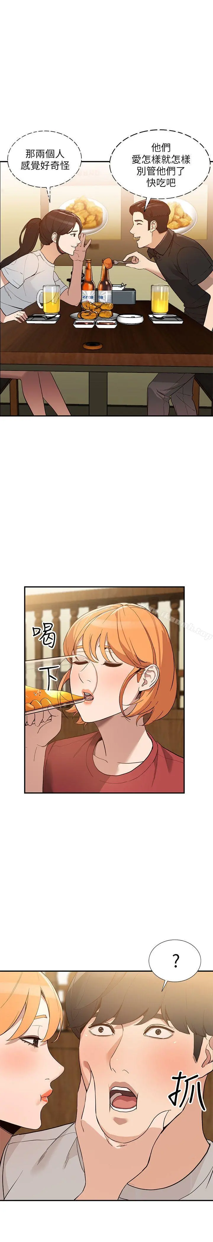人妻姐姐