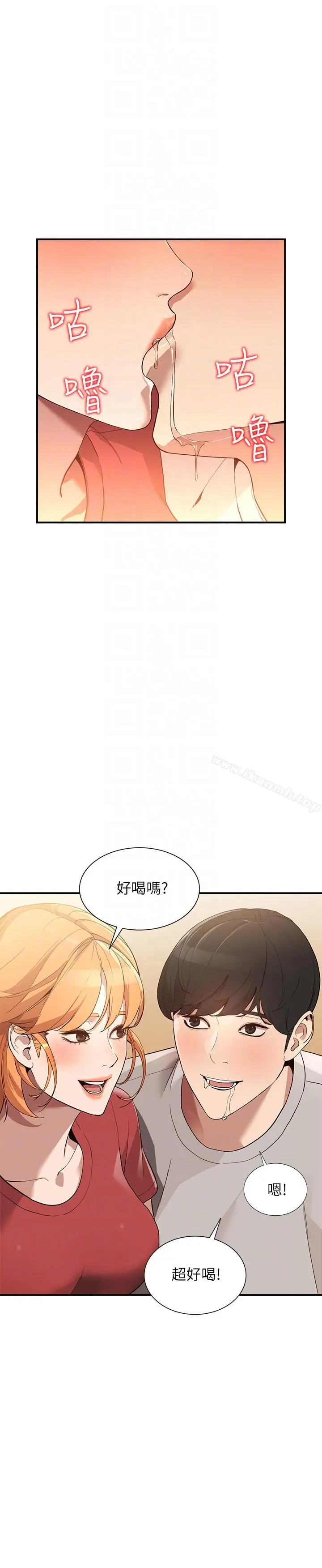 人妻姐姐