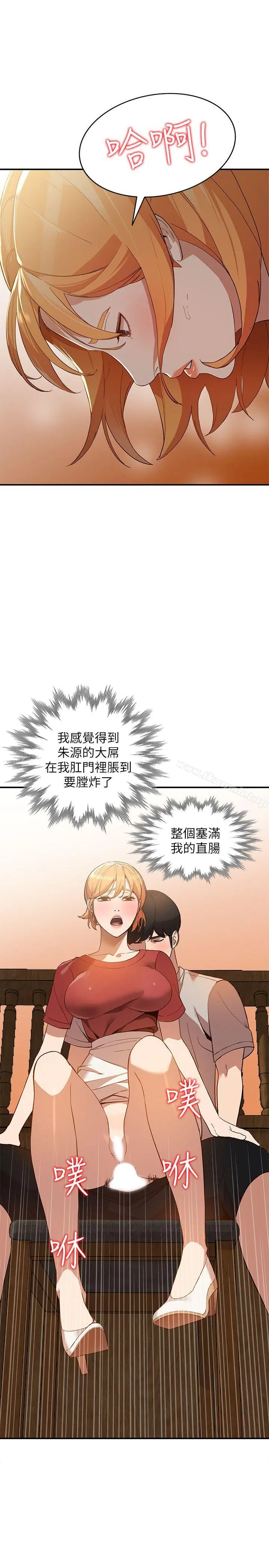 人妻姐姐