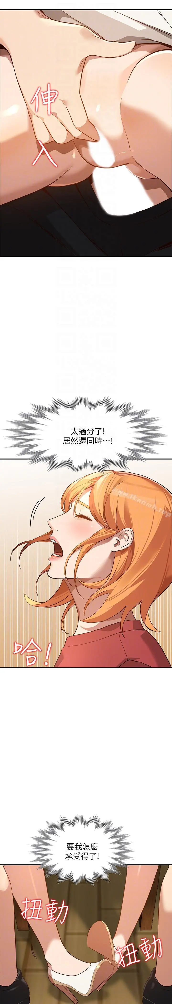 人妻姐姐