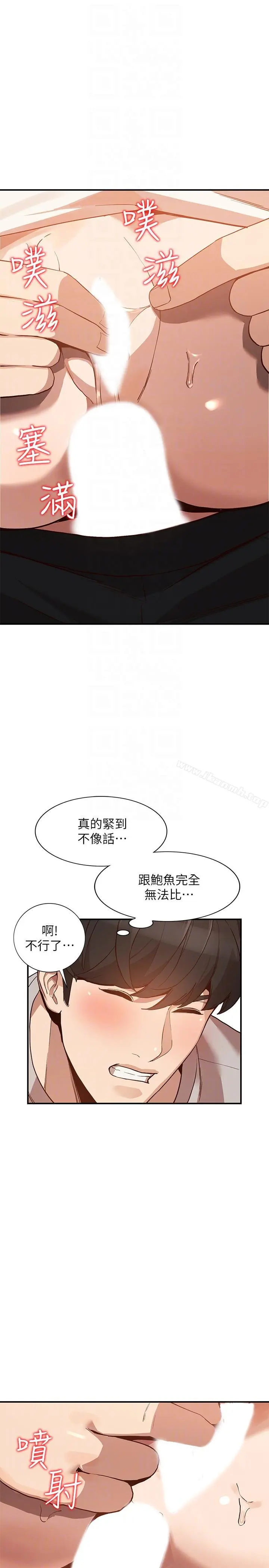 人妻姐姐