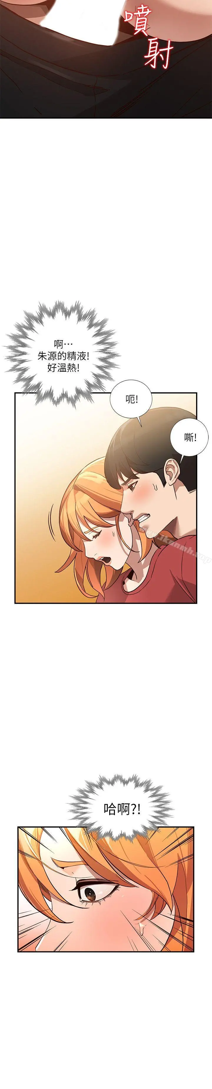人妻姐姐