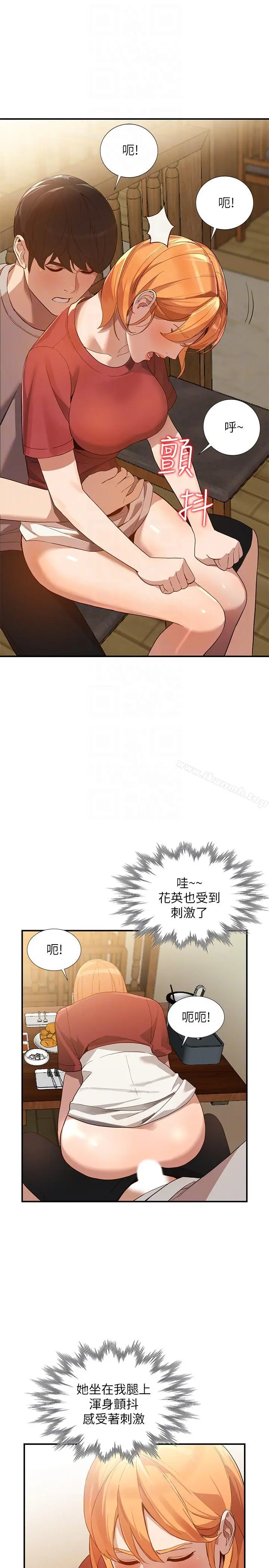 人妻姐姐