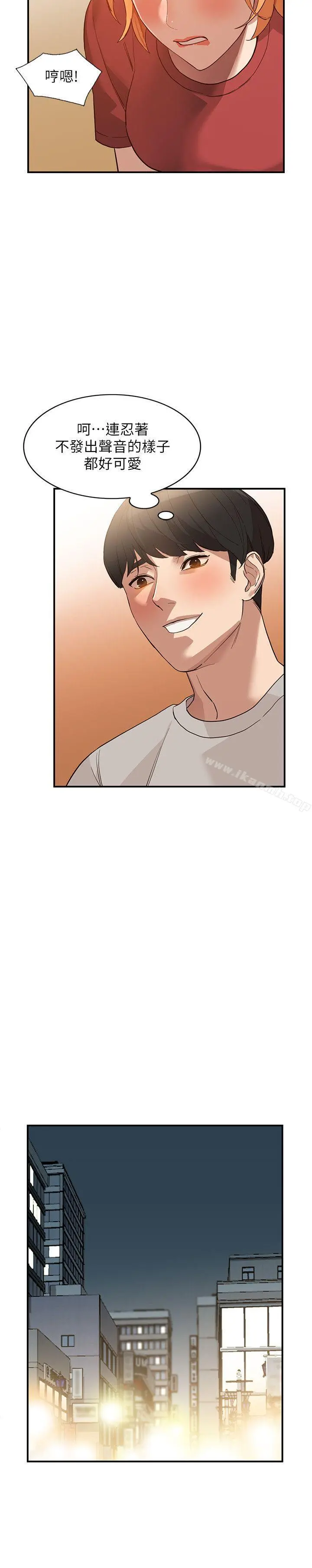 人妻姐姐