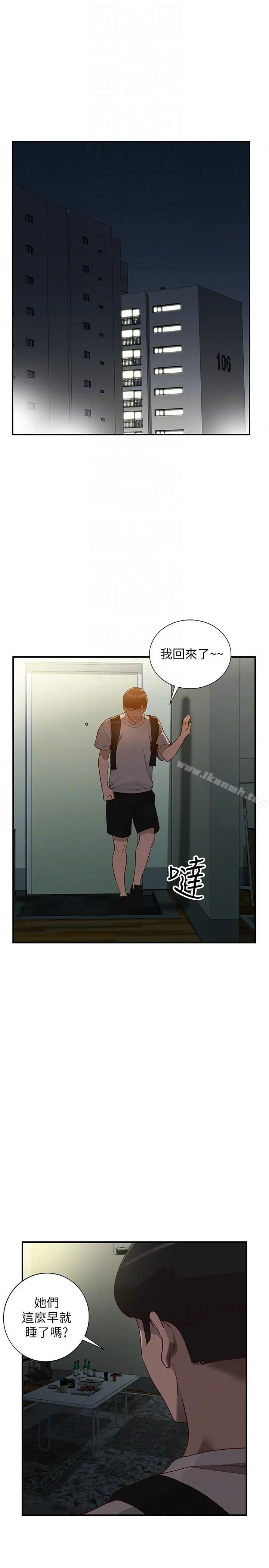 人妻姐姐