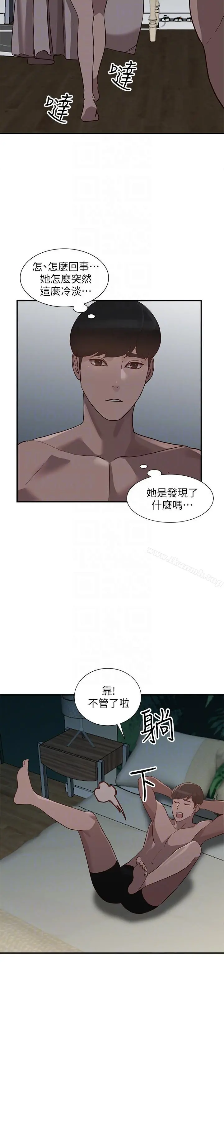 人妻姐姐