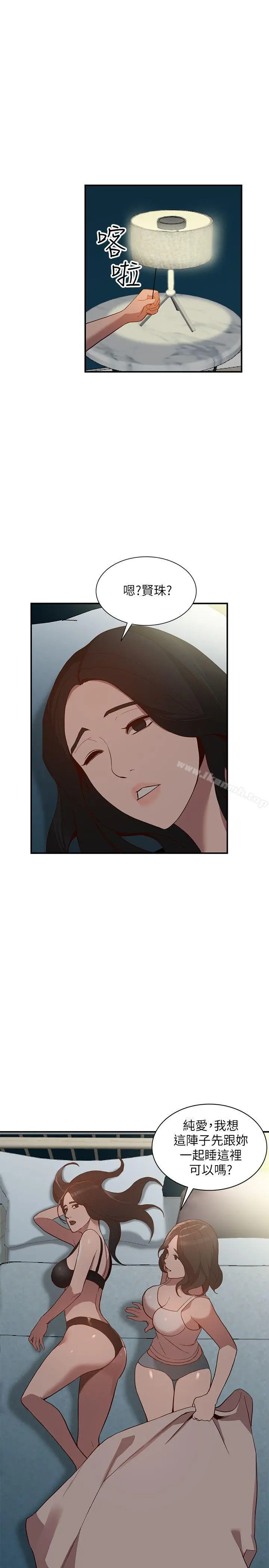 人妻姐姐