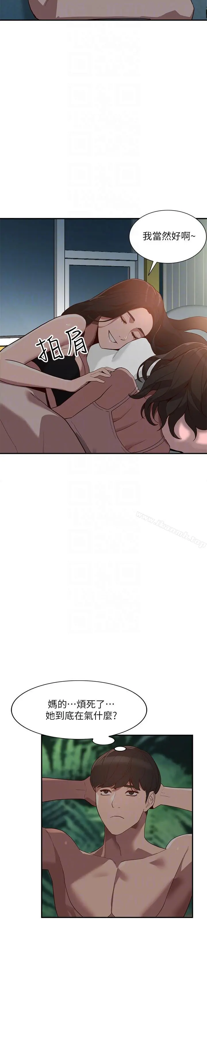 人妻姐姐