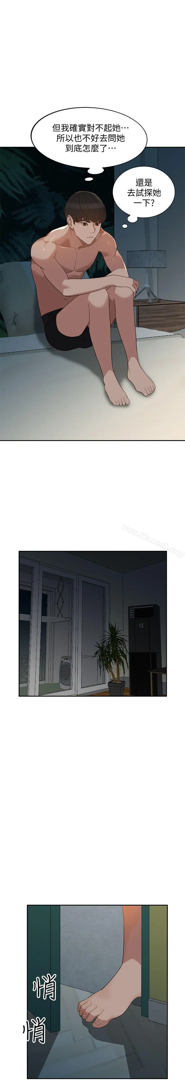 人妻姐姐