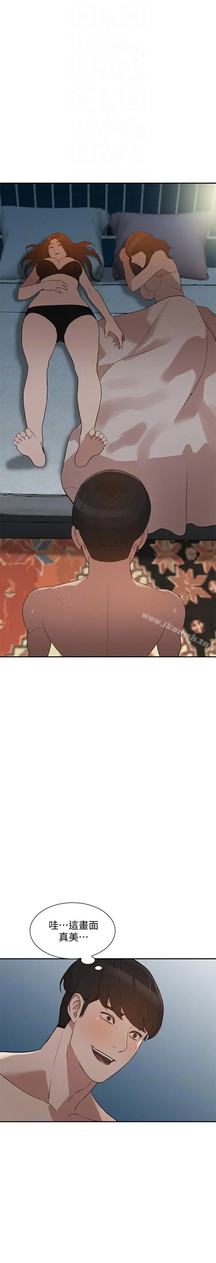 人妻姐姐