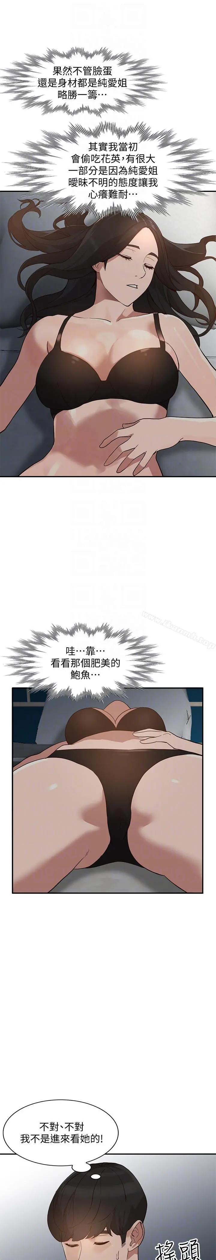 人妻姐姐