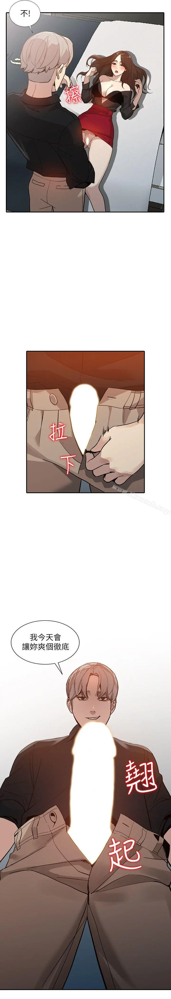 人妻姐姐